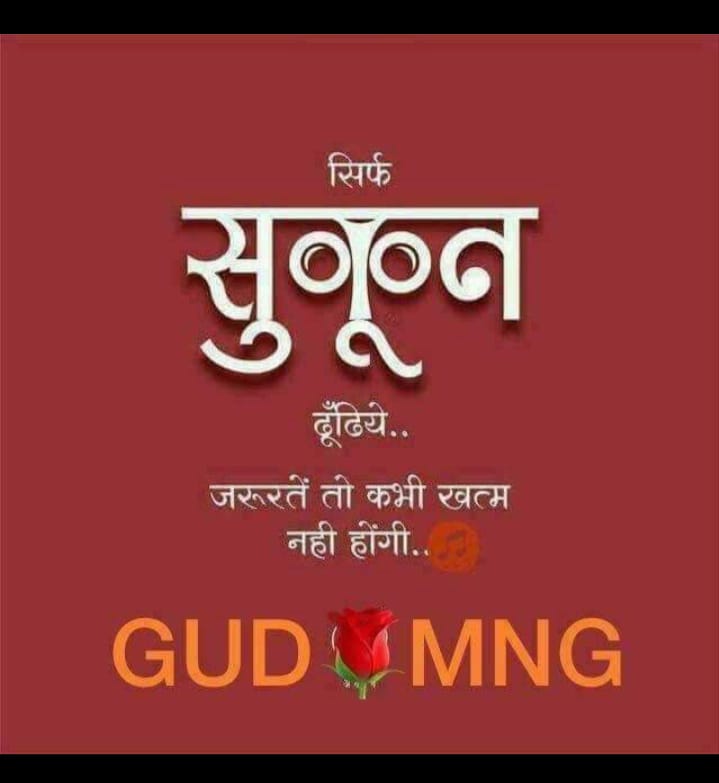 Safal Choudhary( gurjar)अंध भक्त देशप्रेमी, tweet media
