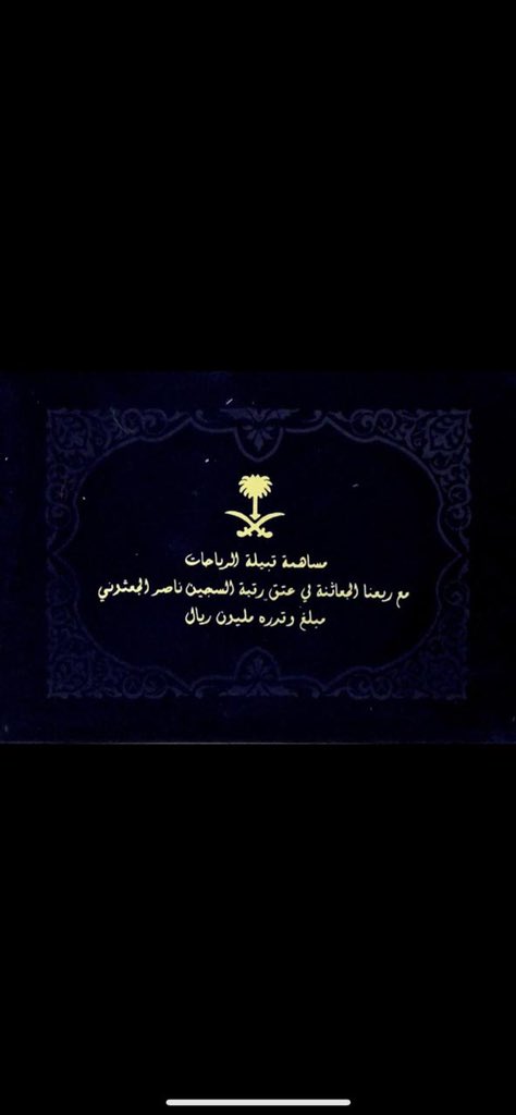 منصة الرياحات | ALRIYAHAT 🎖️. tweet media