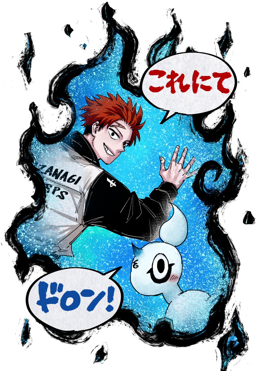 O3_g's tweet photo. 10月4日に『ドロンドロロン』4巻、5巻が同時発売です！
4巻には読切「FANTASIES」を収録。
最終5巻には読切版「ドロンドロロン」、描き下ろしエピローグを収録。
お手に取って頂けると嬉しいです、よろしくお願いします！
そしてこの漫画を読んで頂いた皆様本当にありがとうございました！！！！ https://t.co/ERqLMqojv1