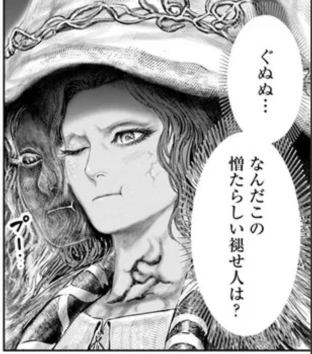 ELDEN RING 黄金樹への道 https://t.co/p5ElhWvIyY #コミックウォーカー
ん~やはり正ヒロイン