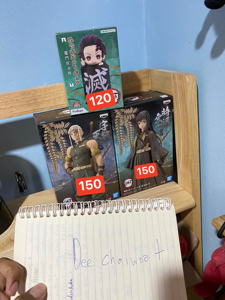 dkfiguremodel's tweet image. เหมา 400 รวมส่ง ลดสุดๆ
แยกกล่องละ30
มือ1 jp #ตลาดนัดไยบะ #ตลาดนัดดาบพิฆาตรอสูร #ตลาดนัดดาบพิฆาตอสูร