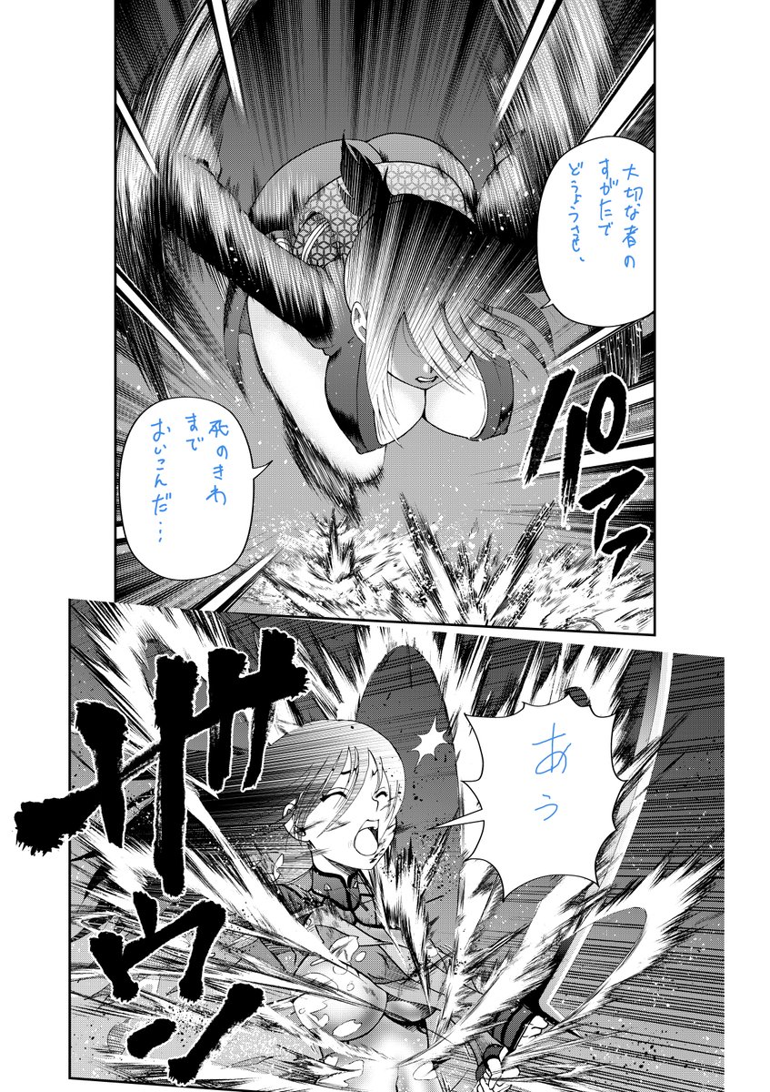 君は008 ちょっと覗き見
10月18日 22巻発売!(*'∀`*)
https://t.co/Pecfmxzj3N

アンケはこちら(/ω・\)チラッ
https://t.co/3jeNaR4iHa 