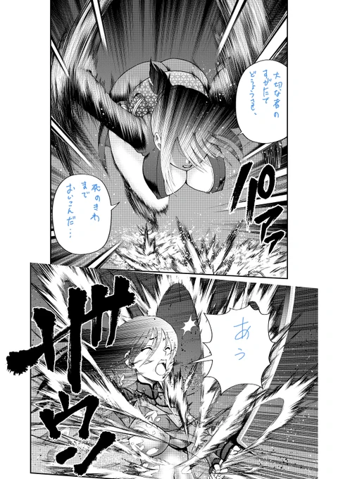 君は008 ちょっと覗き見
10月18日 22巻発売!(*'∀`*)
https://t.co/Pecfmxzj3N

アンケはこちら(/ω・\)チラッ
https://t.co/3jeNaR4iHa 
