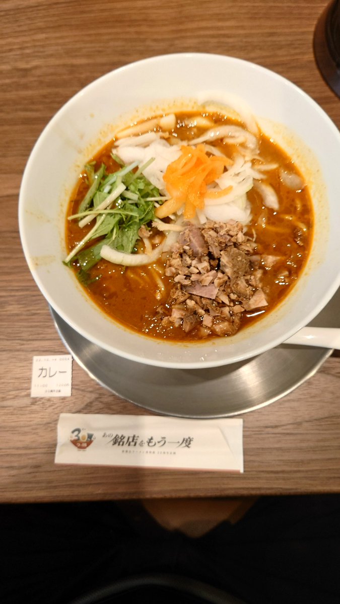 カレーラーメン、美味しかった〜
#ラーメン #ラーメン博物館 #新横浜ラーメン博物館 #ラー博倶楽部 #ラー博 #ラーメン大好き #ramen #あまからや #カレーラーメン