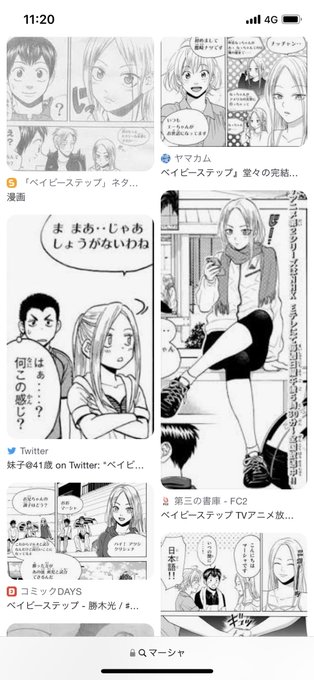 画像まとめ ベイビーステップ 新着 3ページ目 アニメレーダー