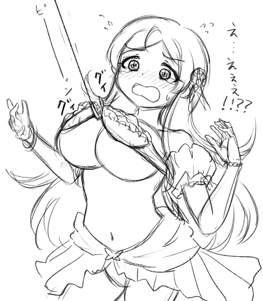 WIPその2 
