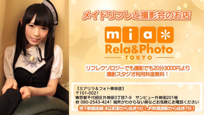 Twitterで画像を見る