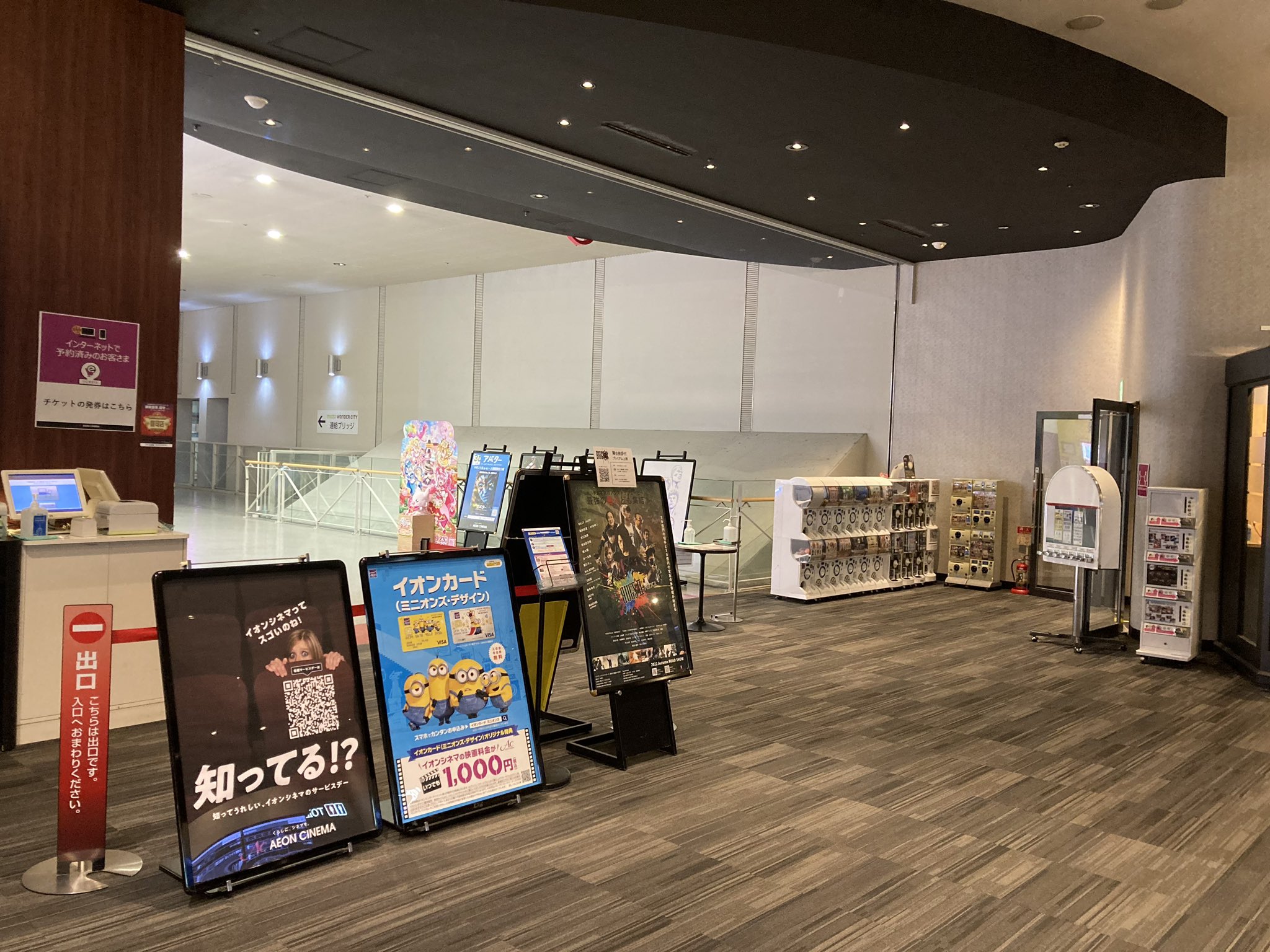 イオンシネマワンダー Upgradeシートで快適な映画鑑賞を Ac Wonder Twitter