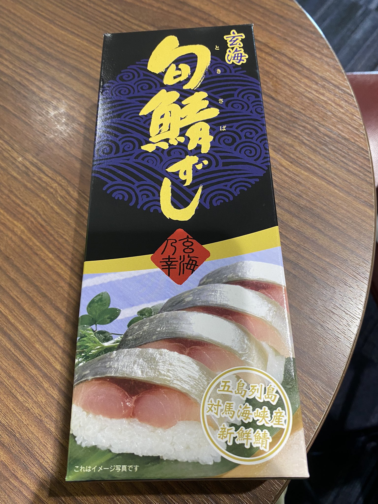 糸井 重里 on Twitter