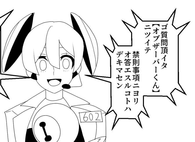 進捗 