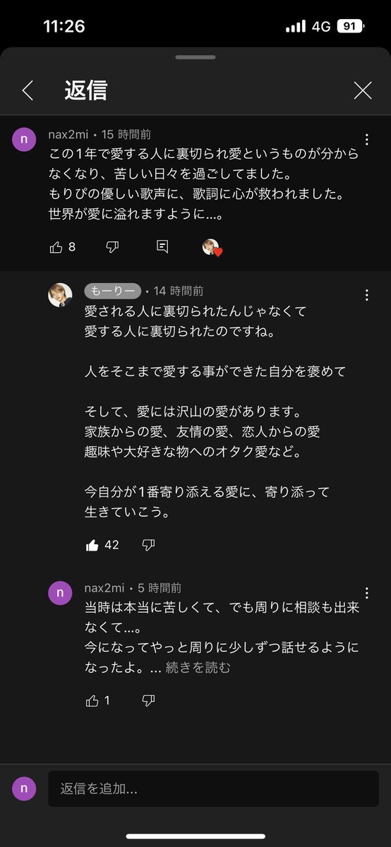 🌳ななみんみんぜみ🦖🦕 tweet media