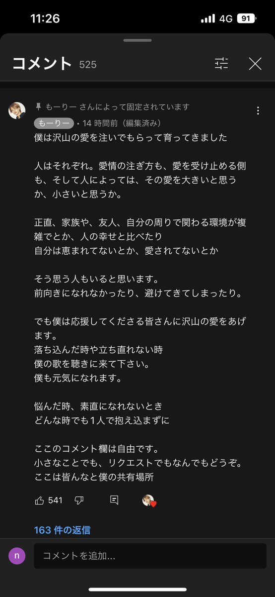 🌳ななみんみんぜみ🦖🦕 tweet media