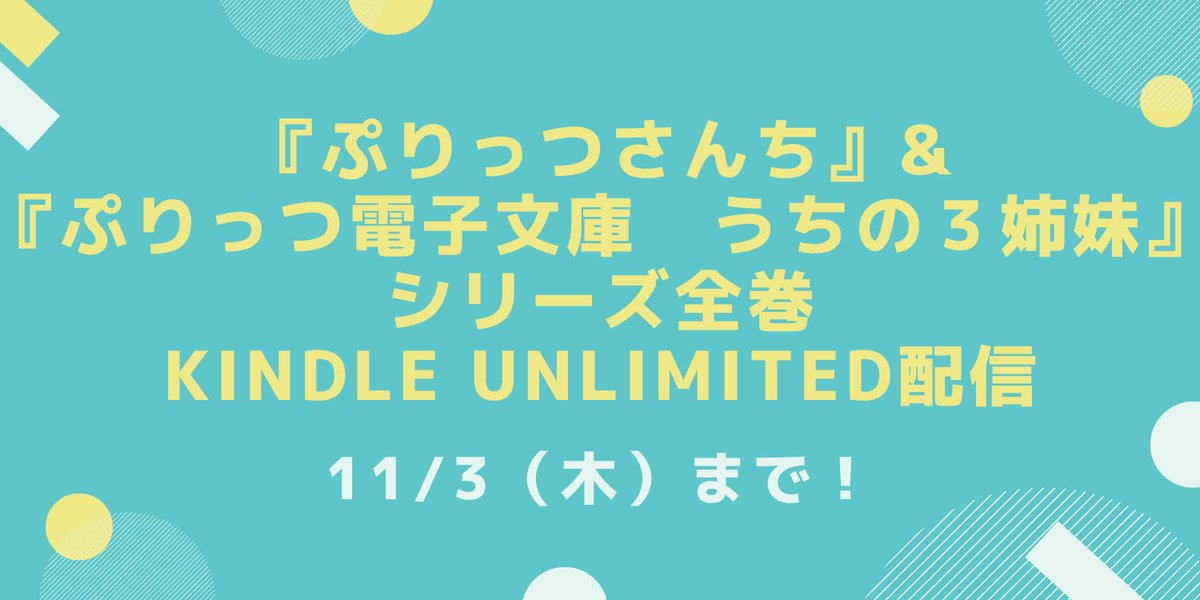 松本ぷりっつ 3furlongpu Twitter