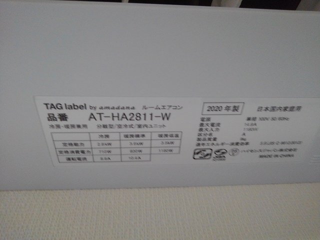 clean_tokyo1's tweet photo. 係の石田佐吉です。リピーター様から、エアコンクリーニング承りました。ハイセンスという中国のメーカーです。東芝さんに似てるみたいですが、違うみたいです。
＃クリーンクルー
＃ハイセンス
＃エアコンクリーニング https://t.co/LIfukfERhz