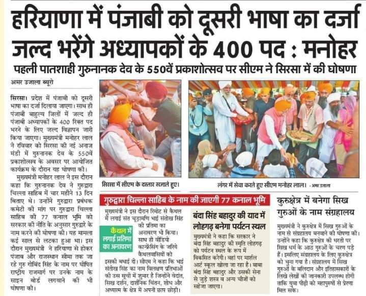Amandee47267595's tweet photo. Punjabi vancany jaldi open kro.....
अपना वादा पूरा करो
@cmohry https://t.co/yqjIsZprNU