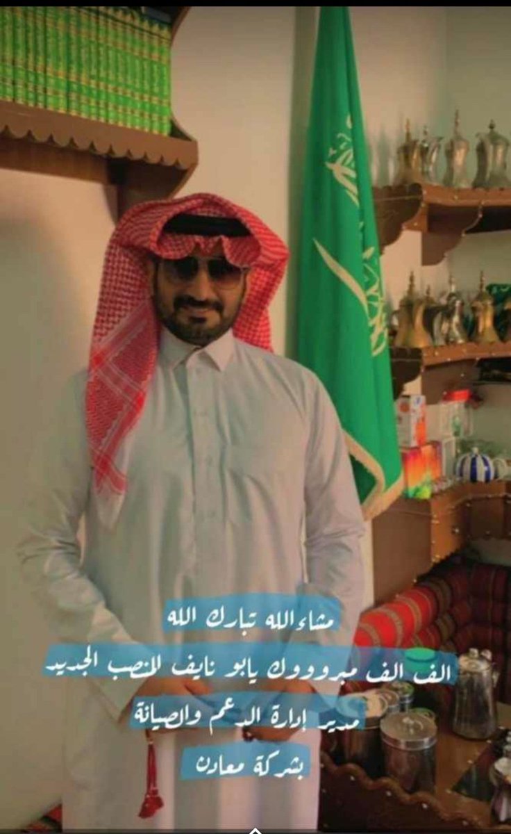 fnn1972's tweet photo. الف 
    الف
      الف مبروووووووك💙🌴💙 https://t.co/qjaiHy9Uyv