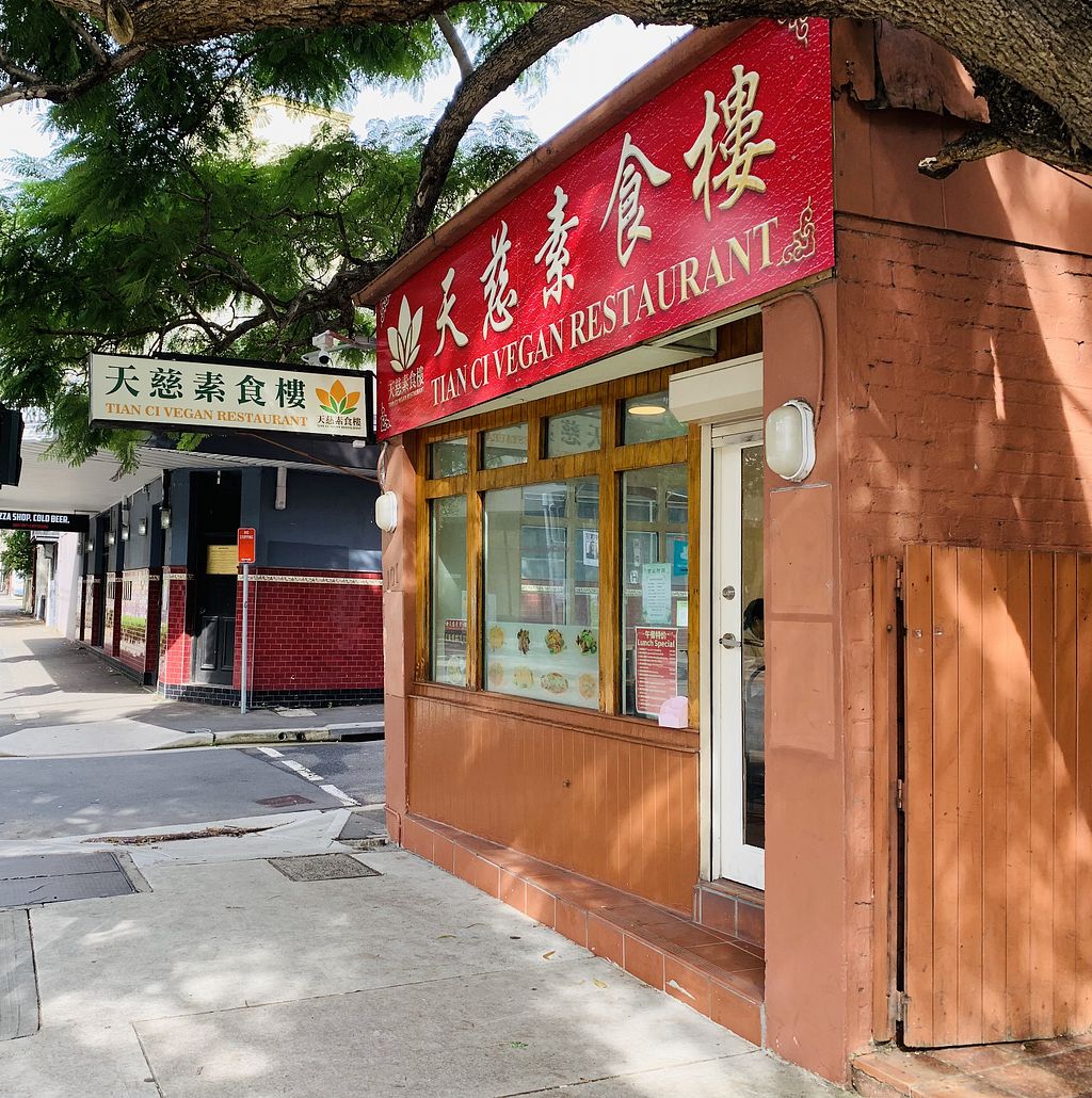 It was fun running into @mpesce during lunch and learned that both he and I agree that Tian Ci is our best local restaurant!