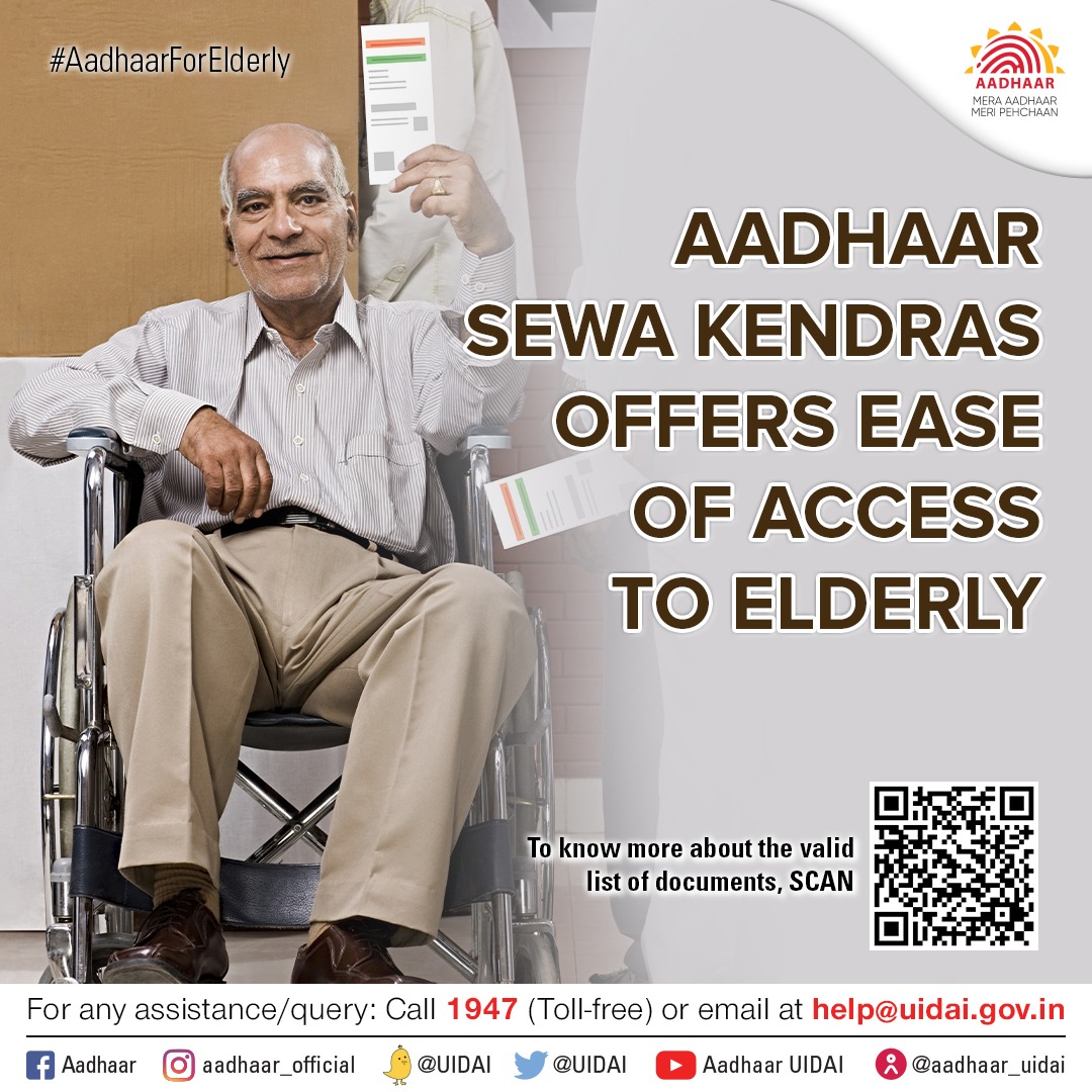 Aadhaar tweet media