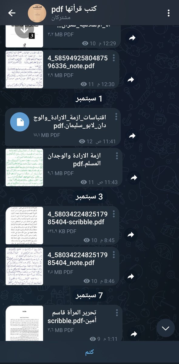A_alkutbi9's tweet photo. وكتابة الملاحظات فيها
ومن خلال تجربة شخصية مطولة
ستتعامل مع القراءة في هذه الأجهزة أسهل من القراءة في الكتاب الورقي نفسه
من حيث وزنها الأخف من كثير من الكتب الورقية
ومن حيث سهولة الكتابة والمسح ومشاركة الكتب التي انتهيت من قراءتها على النت أو رفع الصفحات المحددة منها أو ملخصاتها. https://t.co/UMix1YEomd