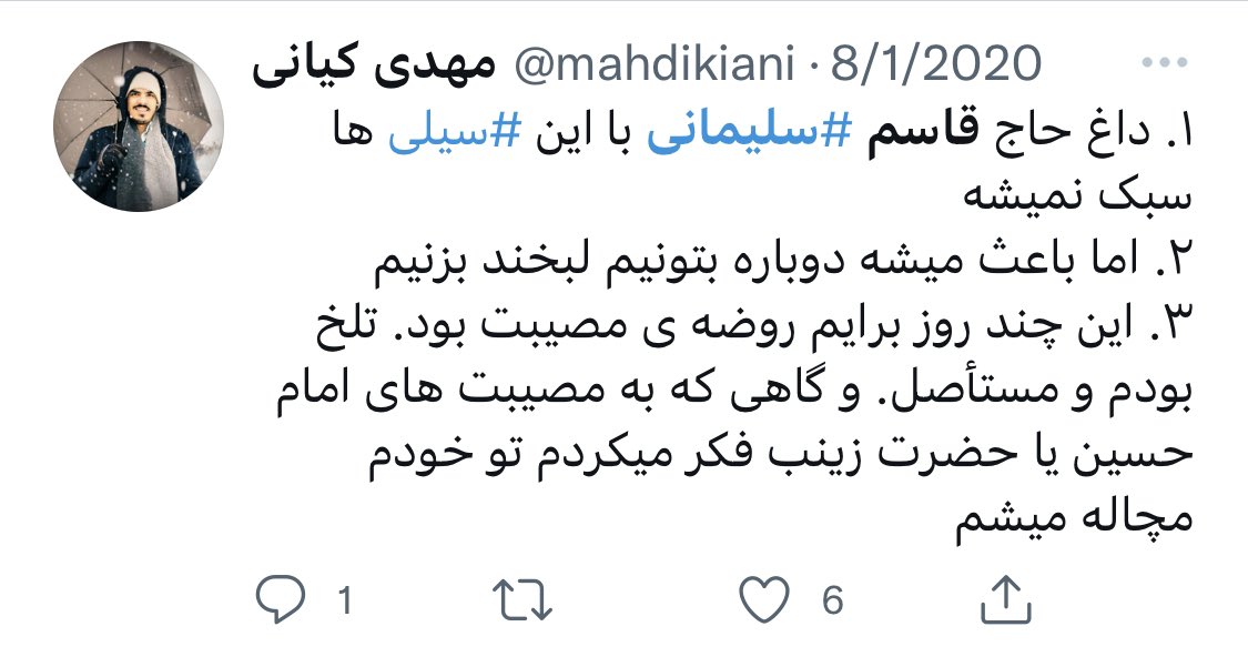 _ladybirdm_'s tweet photo. اره چون تو قاسم چکت مثبته حروم زاده 
#مهسا_امینی
#تظاهرات_سراسرى https://t.co/Lno51rtPfZ
