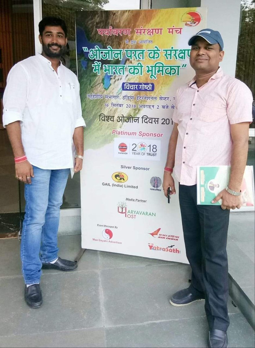hansrajbjp's tweet photo. समाज और युवाओं के भविष्य की चिंता करने वाले मेरे परम मित्र @Prabhatpcs जी को जन्मदिन की हार्दिक बधाई एवं शुभकामनाएँ। ईश्वर से आपके स्वस्थ्य, समृद्ध एवं दिर्घायु जीवन प्रदान करें। 💐🎂 https://t.co/Y4Q1ijz1ap