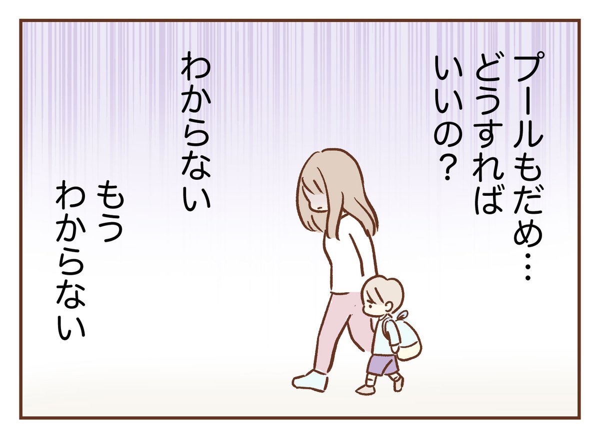 バックナンバーはブログにて〜⭐️
…っていう恒例のお知らせを貼り忘れてたことに今気づきました。フォロワさん増えたのでよかったら見てね。
こっちはBenesseさんで描いてるとっても真面目な連載です。

⏩https://t.co/Dv7iFyxzWI 