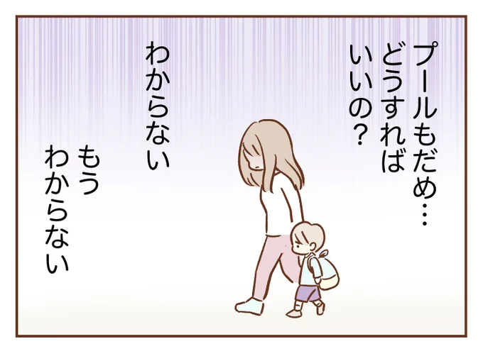 バックナンバーはブログにて〜⭐️
…っていう恒例のお知らせを貼り忘れてたことに今気づきました。フォロワさん増えたのでよかったら見てね。
こっちはBenesseさんで描いてるとっても真面目な連載です。

⏩https://t.co/Dv7iFyxzWI 