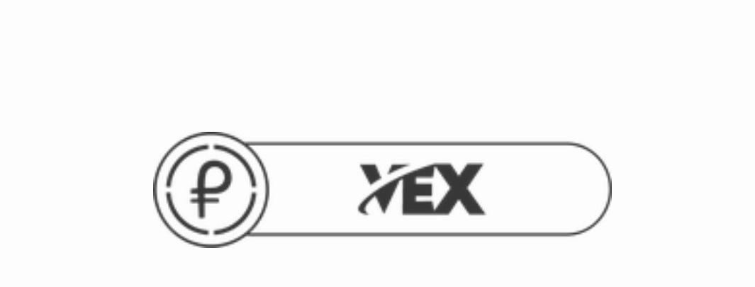 Sabés qué es La VEX❓ 

Es una plataforma digital exchange integrada a #PetroApp y a la red bancaria nacional donde podrás intercambiar criptoactivos de forma fácil y segura.

@sunacrip_ve 
@marbelinares
@JoselitRamirez
@NicolasMaduro

#16Sep 
#RegresoAClases