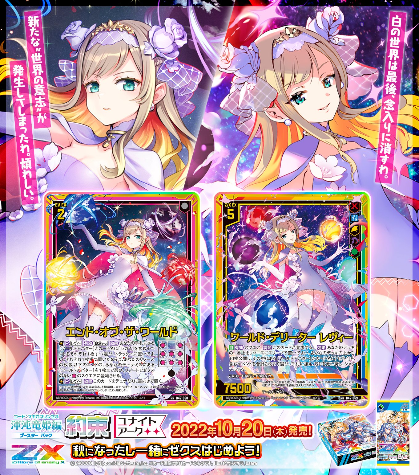 デッキコード「4JBZ7」のデッキ | DECK LOG（デッキログ）