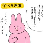 鬱になりやすい思考の癖4つ!考えすぎずゆったり構えられるといいですね!