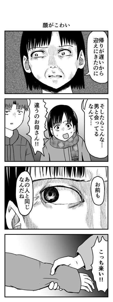 時間を戻せるようになった⑧ 