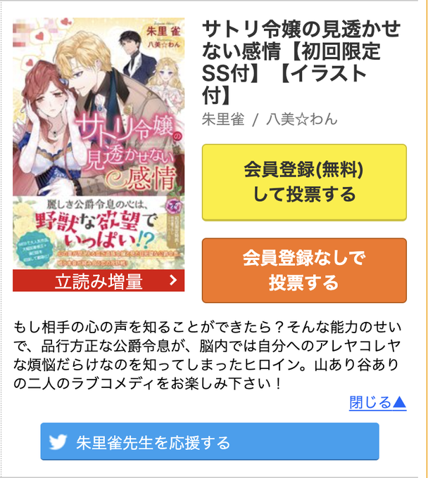 万能女中コニー ヴィレ 株式会社jパブリッシング