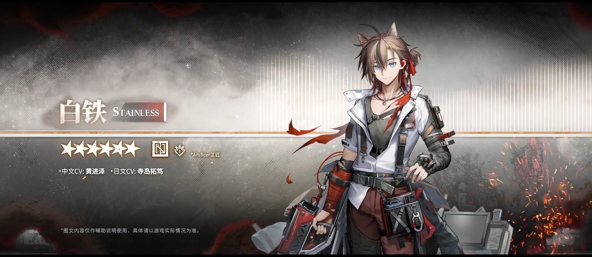 アークナイツ タペストリー c97 NoriZC書き下ろし