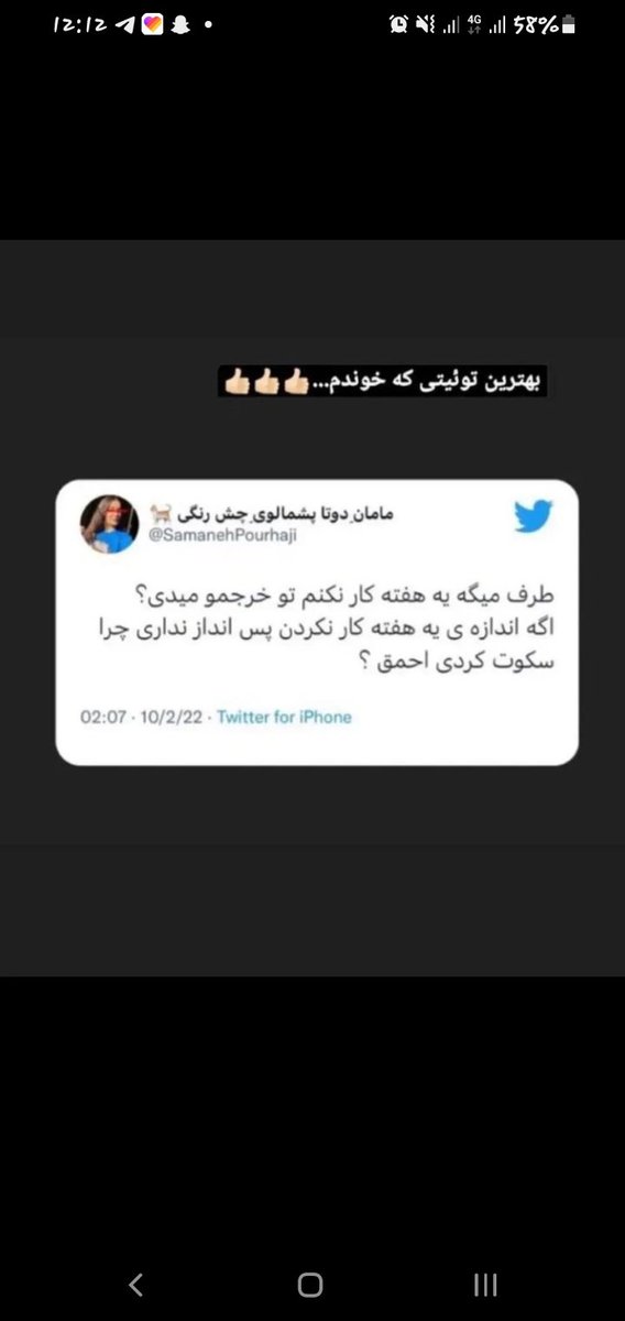aydina_jel's tweet photo. #مهسا_امینی 
#حديث_نجفى https://t.co/mvHG1wWJ4V