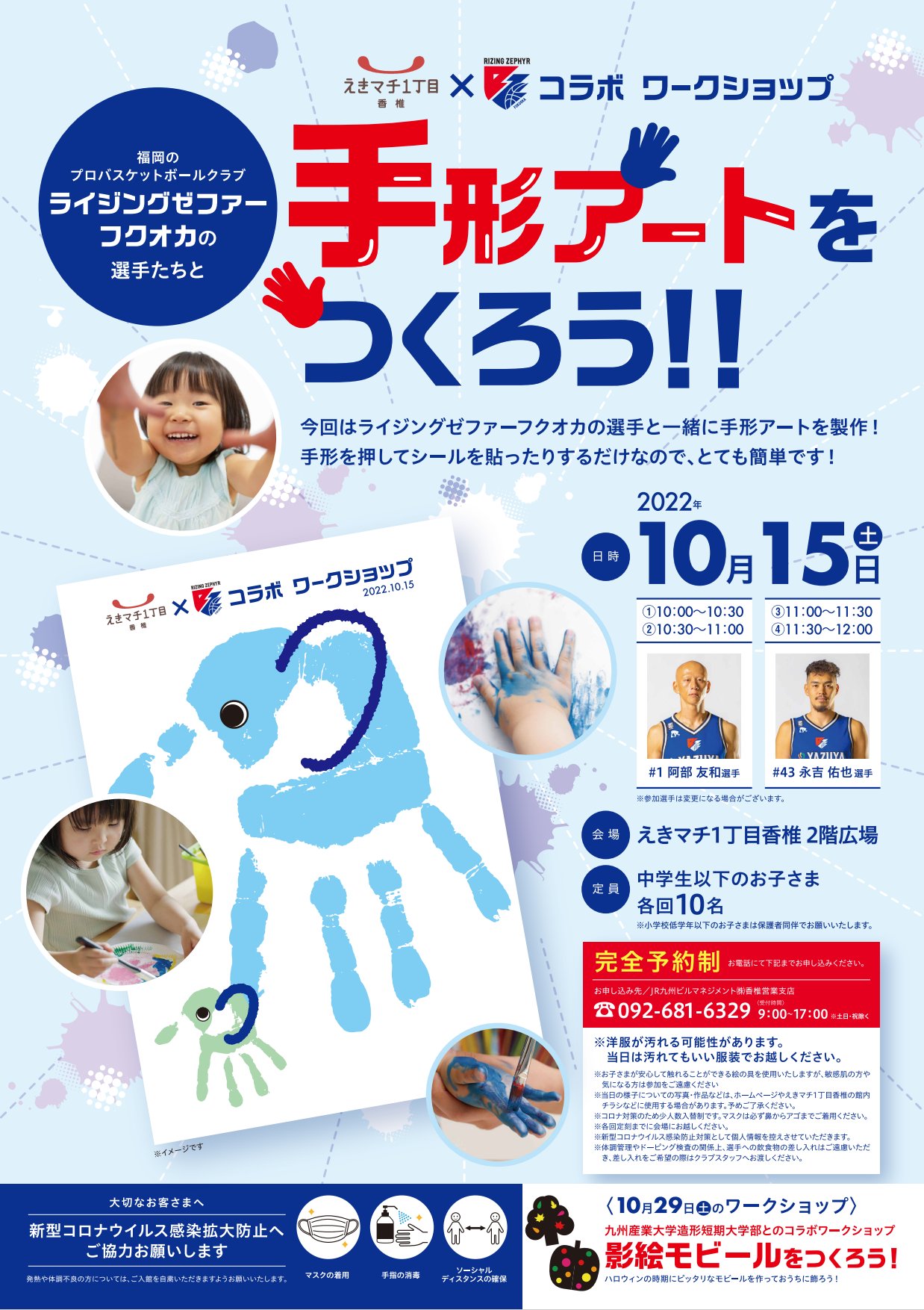 阿部 友和 Tomokazu Abe 7 Twitter