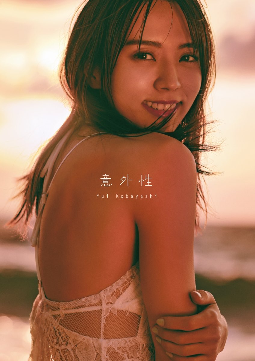 info_gravure's tweet photo. ≪ 本日発売☀️≫

#小林由依(#櫻坂46)

▪︎2nd写真集
⇨『意外性』

メンバーにとってもファンにとっても“憧れのお姉さん”的存在でグループを牽引してきた“ゆいぽん”こと小林由依さんの2nd写真集🥀

【詳細はこちらから⬇️】
▼Amazon
https://t.co/oKUzaScXHE
▼楽天
https://t.co/o9de7aEQLI https://t.co/Us5tUGAZpZ