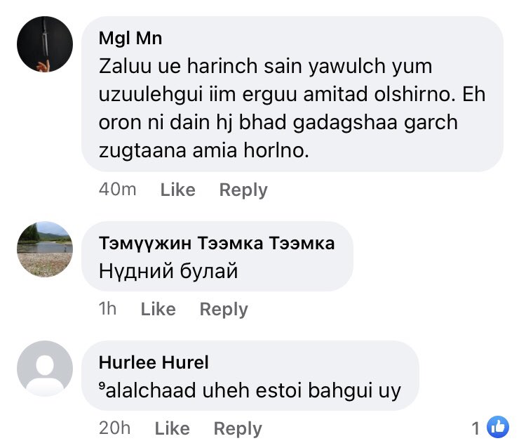 Оросын залуу дуучин Путины бусдын нутаг дэвсгэрт халдаж дайн хийж байгааг эсэргүүцэж "эцсийн эсэргүүцэл" гээд амиа хорлож. Тэгсэн манай мундагуудын бичиж байгаа коммент нь.