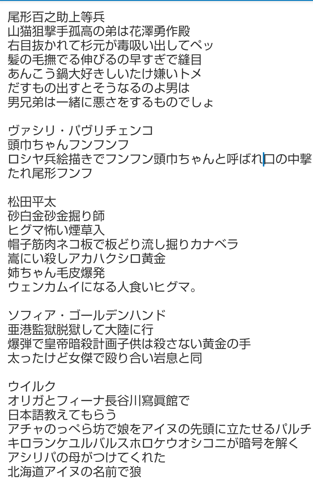 お花見特価セール開催 うしろ様 金神新聞＋チェブラーシカ www