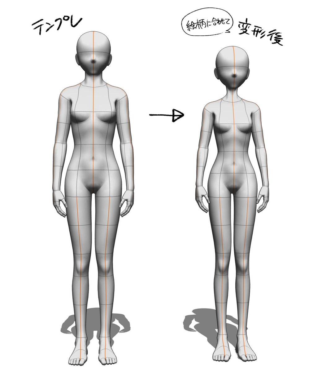 クリスタの3Dモデルを、自分の絵柄の体型に変えられるのをどうして誰も教えてくれなかったんですか!!!!!
#clipstudio
#CLIPSTUDIOPAINT 