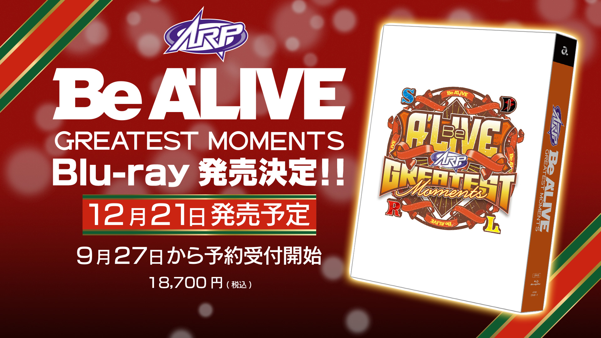 ARP 3rd A'LIVE GREATEST MOMENT DVDⅠ，Ⅱセット