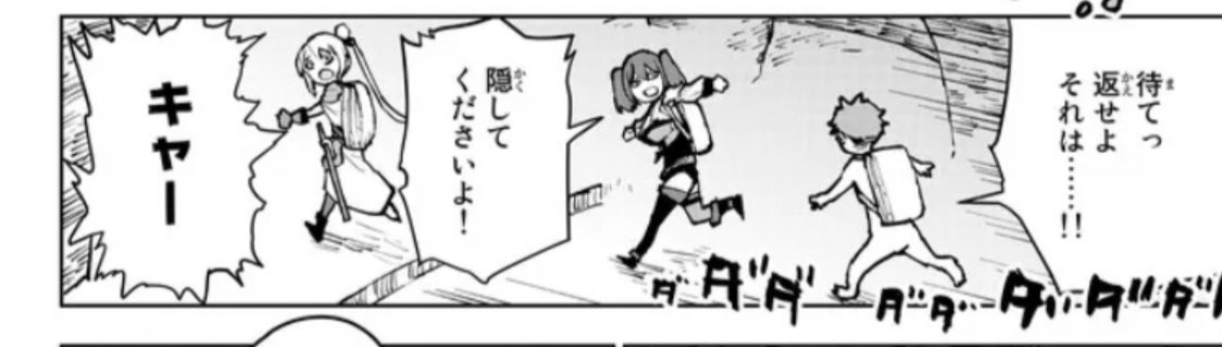本当にどんどん男子高校生集団になっていってここにミラベルちゃんやマルチナちゃんが入ってくる可能性があるのめちゃくちゃ楽しみなんですよね 