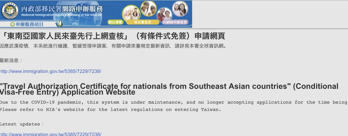 ariasarlito's tweet photo. @oak_math_lee_91 @TETO_Jakarta @BebasVisaID Saya coba buka linknya tapi system is under maintenance https://t.co/1fGD2YuzXM