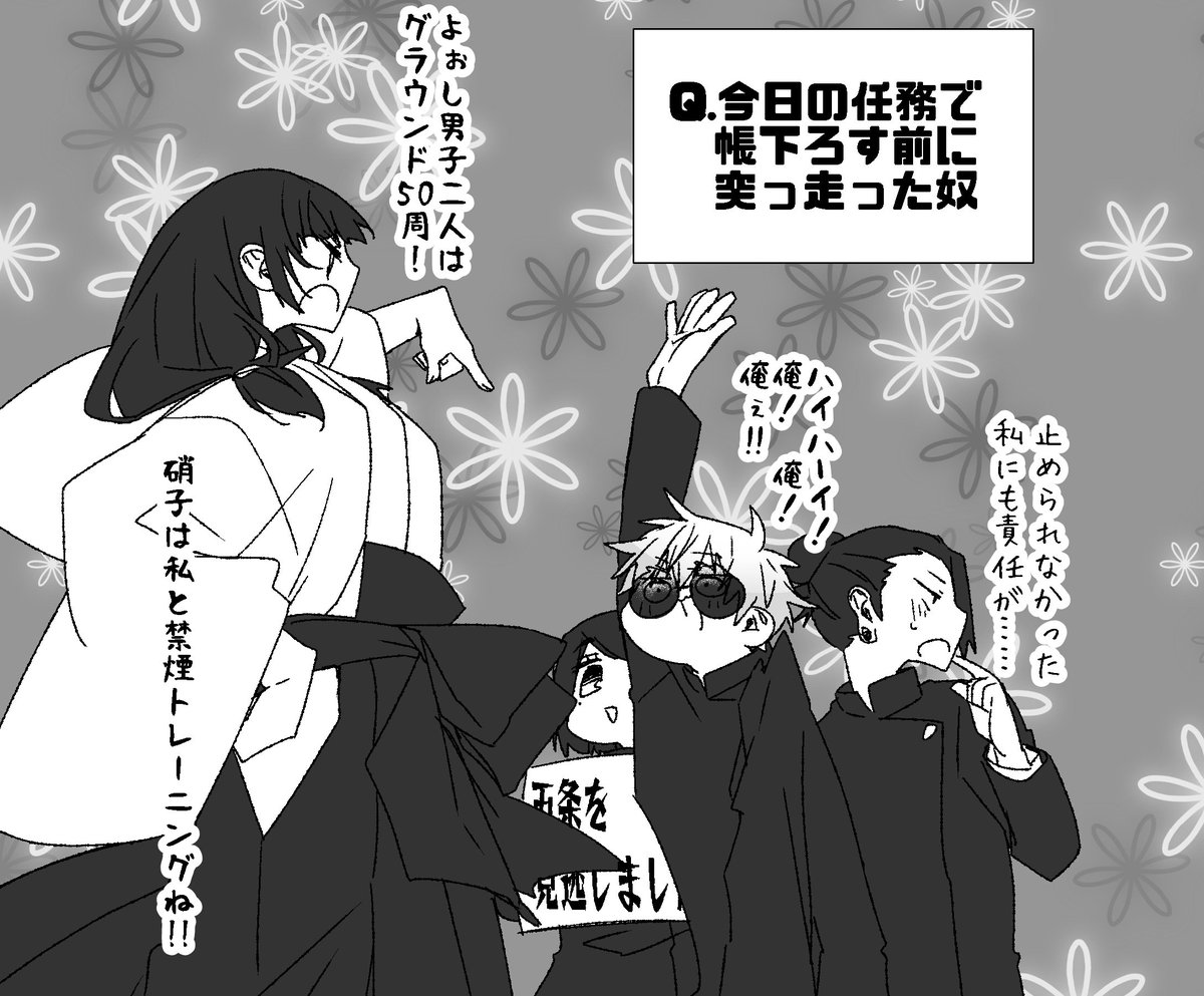 予定よりだいぶ遅れたけどようやく五歌本だっこっこ!˙˚ʚ(*'꒳`*)ɞ˚˙
描いてる途中でさしすの担任やってる歌姫ちゃんいいなって思ったので心変わりしてなきゃ12月に歌姫先生+二年さしすの本出したいです('・ω・`) 