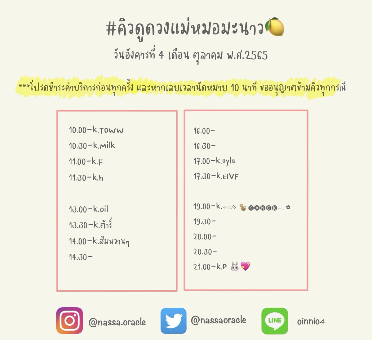 oracle🍋🔮 tweet media