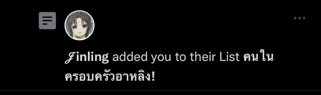 “เจ้าตัวน้อย.... ขอบคุณเจ้าที่เห็นข้าเป็นครอบครัวนะ” จิตใจพองโต