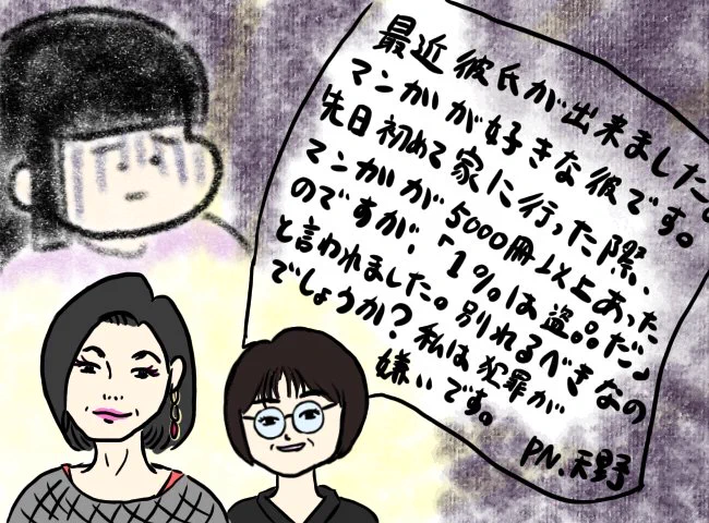 【限定ラジオ】逆襲とアマゾネスの「ゆめいっぱいラジオ」019【許せる?許せない?】 | オモコロ https://t.co/i4Sl1L2rZN

昔よく足を運んでいた著名な方のトークライブの企画で、運良く人生相談にのっていただいた時の話をしました。 
