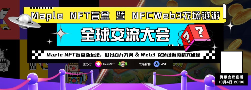 NewFarm Coin tweet media