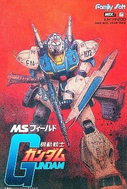 ファミリーソフト (@tuchiyaokuhito) / Posts / X