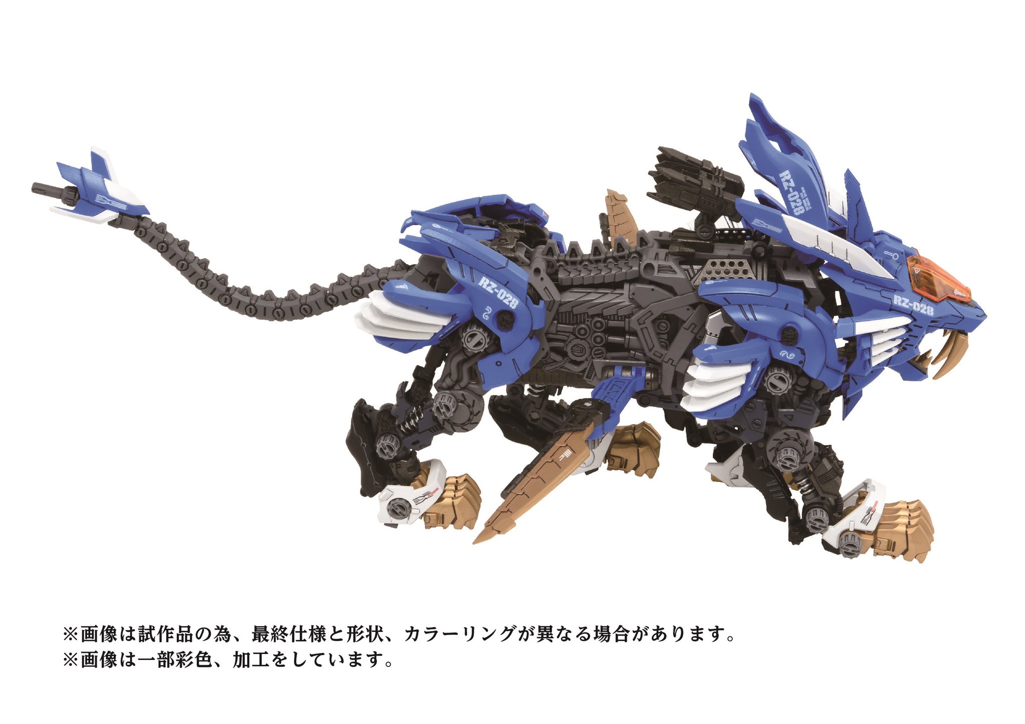ゾイド【公式】 (@zoids_official) / Twitter
