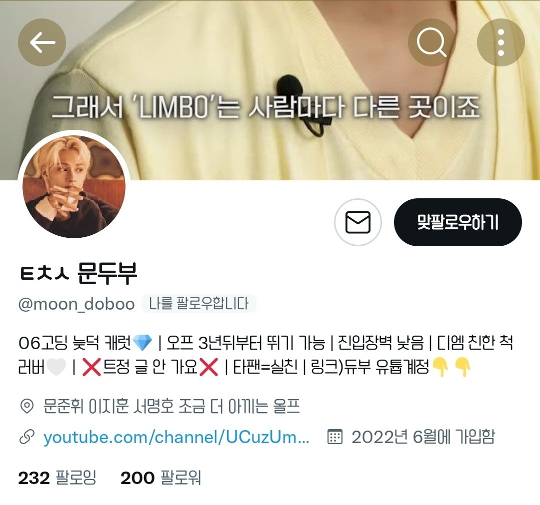 moon_doboo's tweet photo. #깊은향기로_남을_정한이의_스물여덟
#1004DayWithJeonghan

#RT #두부가_선물두고_갑니다
두부 계정 200괄 넘은 기념 및 천사 생일 기념으로 rt해주시는 분들 중에 추첨해서 4분께 소소하지만 마이쮸 드릴게요🤍☁️

◽️트친한���❌️
◽️캐럿한정⭕️

(당발은 도겸이 뮤지컬 개봉하는 날 늦은 정한시😇) https://t.co/26xY1PIFpI